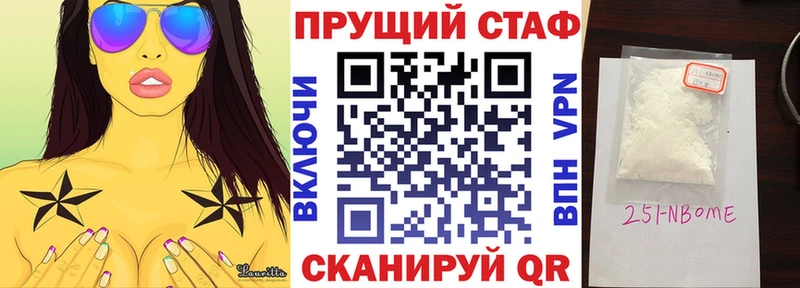 Купить наркотики Староминская Марихуана Alpha-PVP БУТИРАТ Мефедрон Cocaine ГАШ
