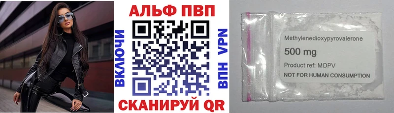 Alfa_PVP крисы CK  Староминская 