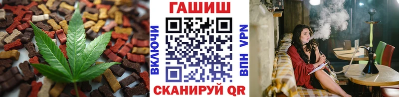 Cannafood конопля  Староминская 