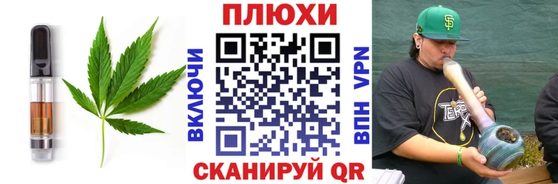 Canna-Cookies конопля Староминская