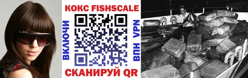ОМГ ОМГ ссылки  Староминская  Cocaine VHQ 