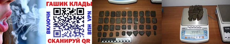 нарко площадка какой сайт  купить наркоту  Староминская  ГАШИШ гашик 