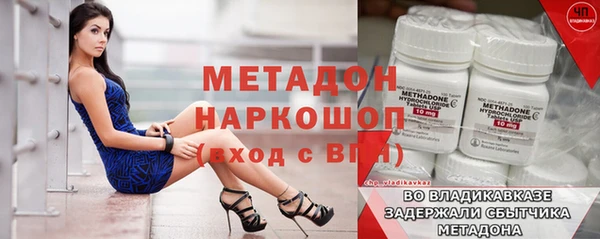 бошки Лагань