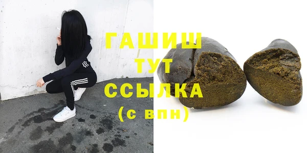 бошки Лагань