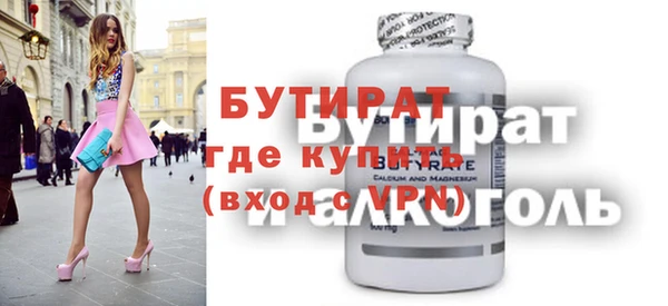 трава Кулебаки