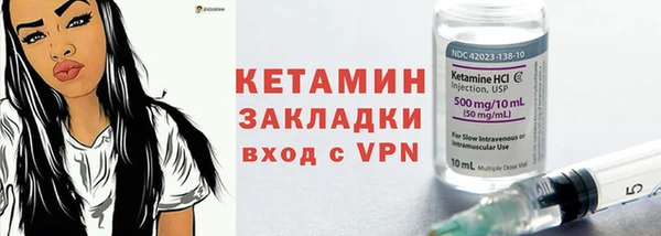 бошки Лагань