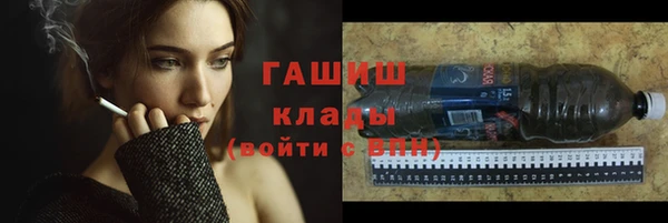 бошки Лагань