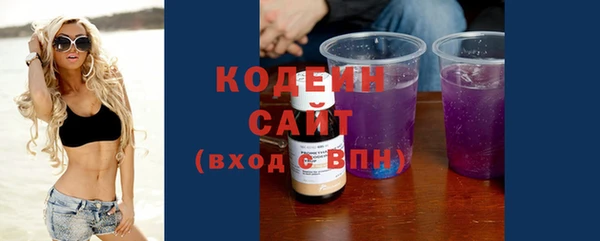 трава Кулебаки