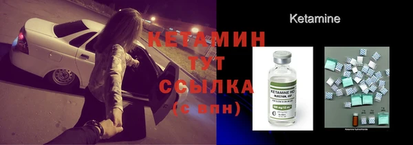 стафф Лабытнанги