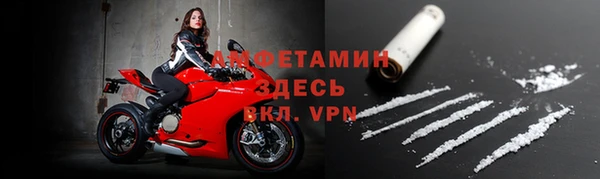 бошки Лагань