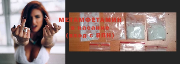 стафф Лабытнанги