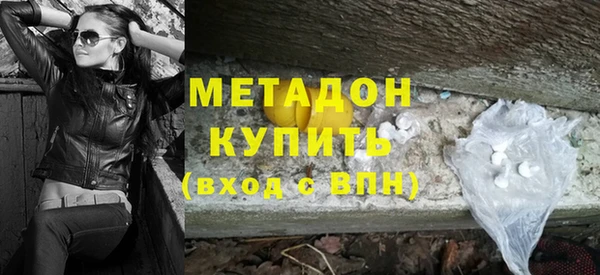стафф Лабытнанги