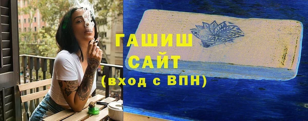 бошки Лагань