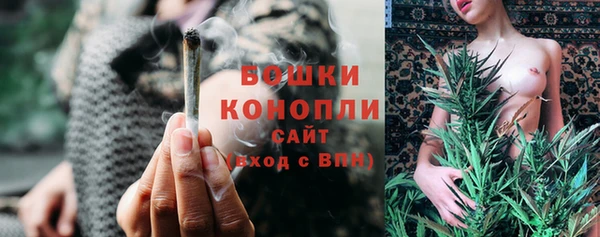 мефедрон мука Арсеньев