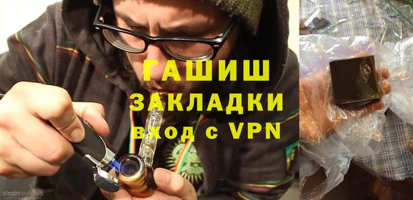бошки Лагань