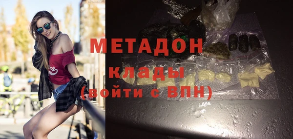 стафф Лабытнанги