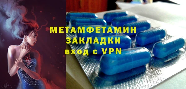 стафф Лабытнанги