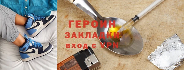 стафф Лабытнанги