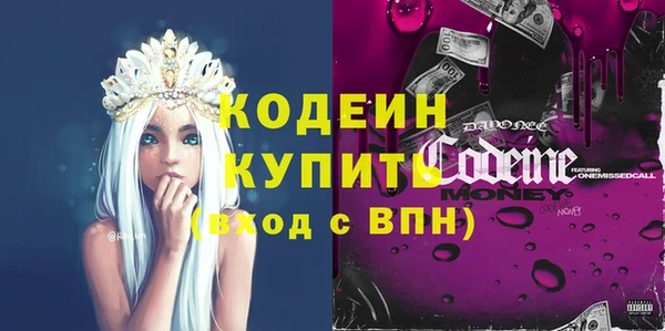 стафф Лабытнанги