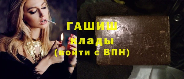 стафф Лабытнанги
