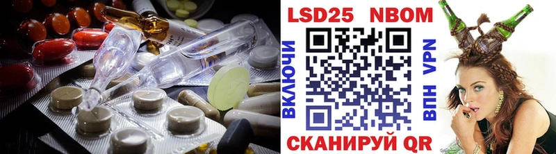 наркошоп  Староминская  Лсд 25 экстази кислота 