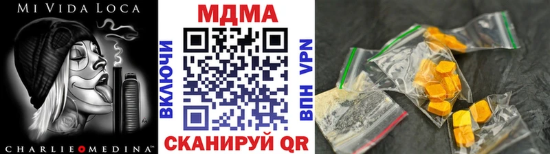 МДМА crystal  KRAKEN как зайти  Староминская  дарк нет Telegram  продажа наркотиков 