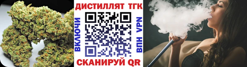 закладка  Староминская  Дистиллят ТГК гашишное масло 