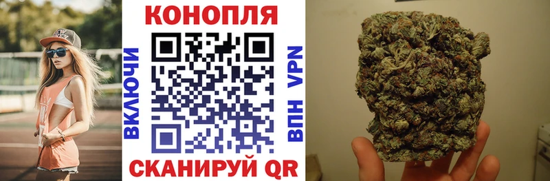 Канабис Bruce Banner  Староминская 